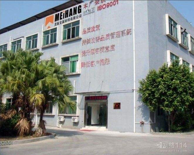              东莞领汇精密小时工