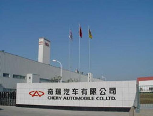 开封奇瑞日结工1岗位图片