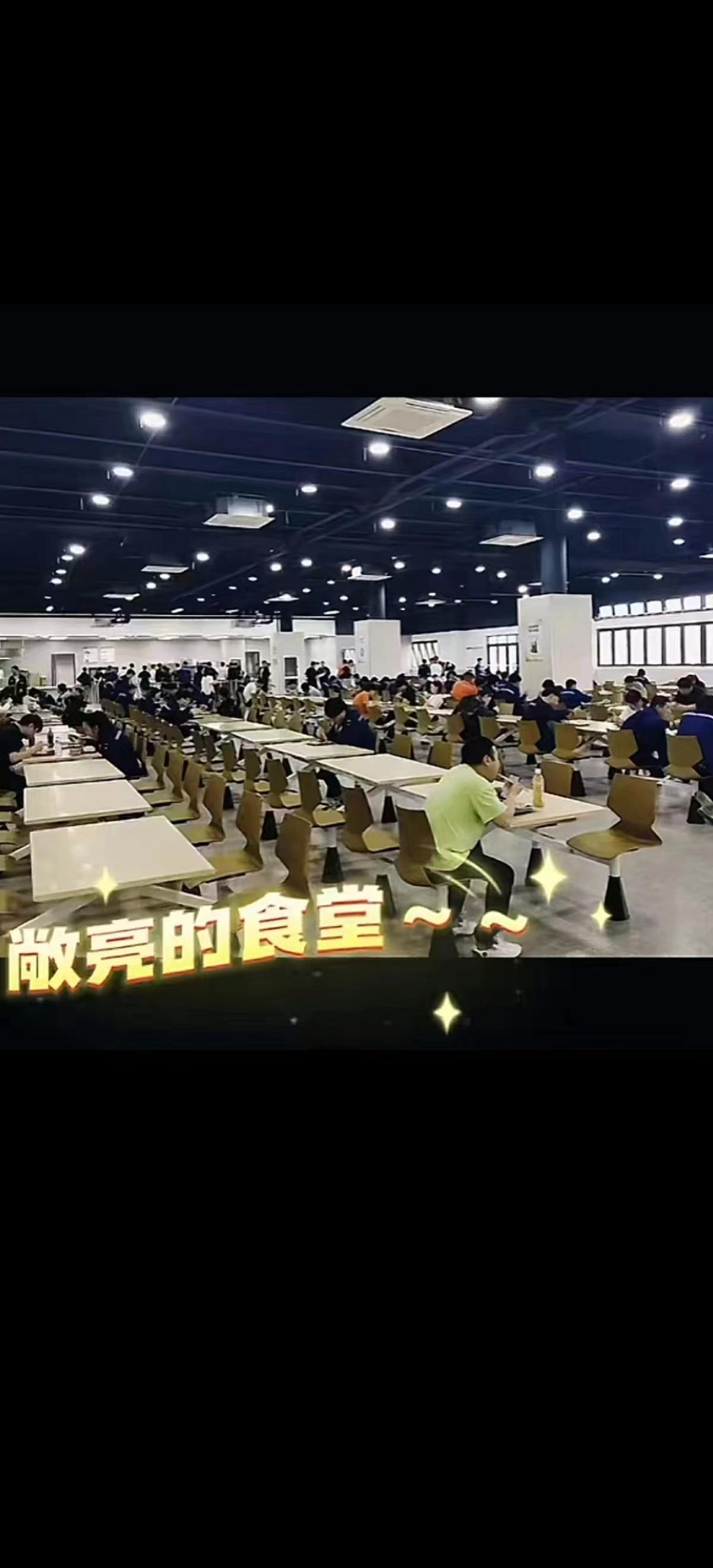 宁波震裕包吃住接收彝族岗位图片