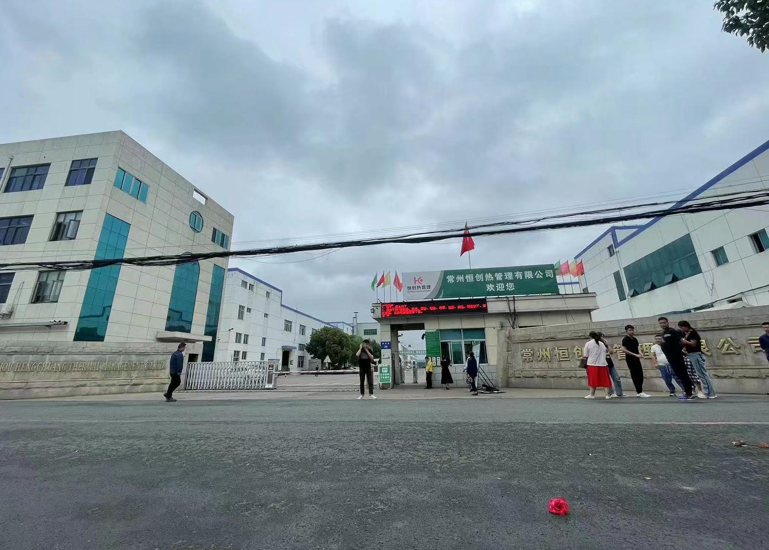 常州空调配件厂小时工A岗位图片