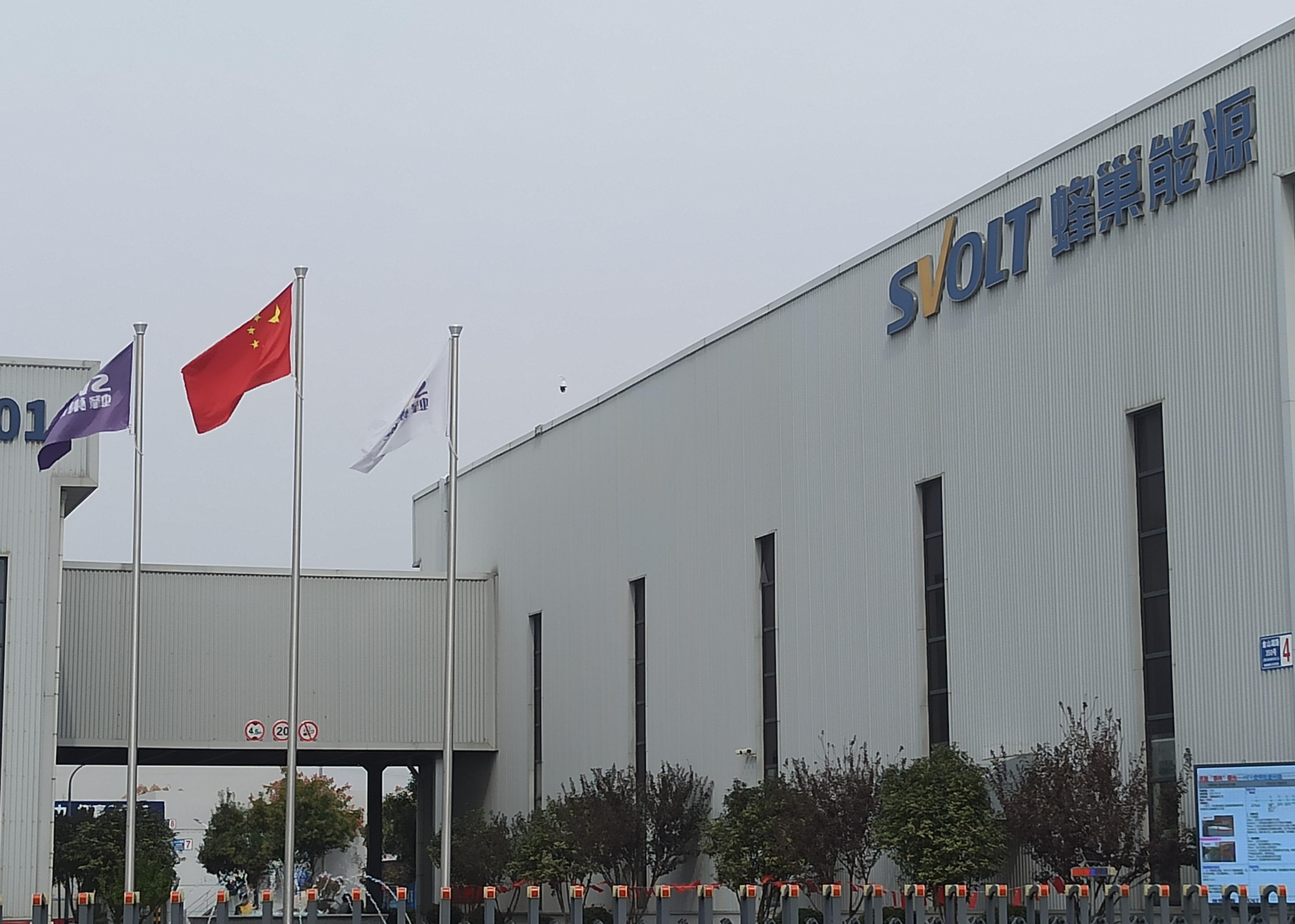 马鞍山蜂巢新能源小时工A岗位图片 2