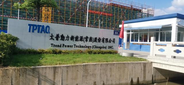 常熟太普小时差价A岗位图片