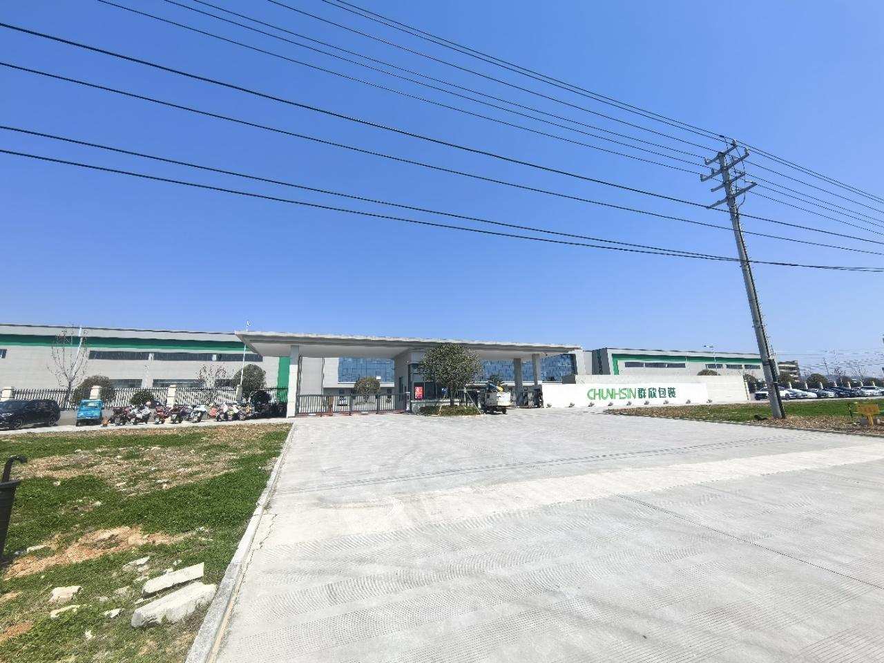 安徽宣城化妆品日结工岗位图片