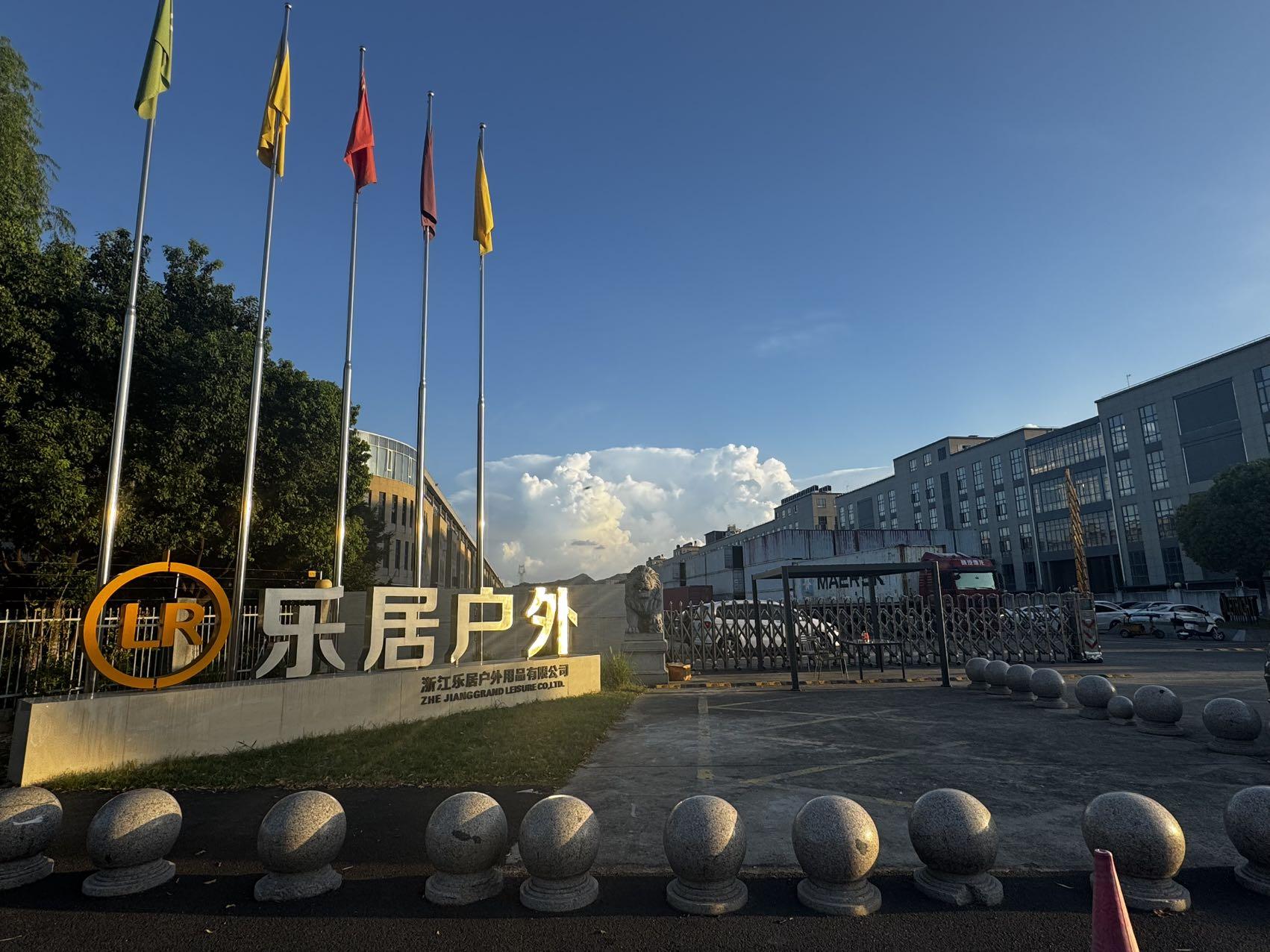 浙江休闲用品长白班不体检包吃住岗位图片