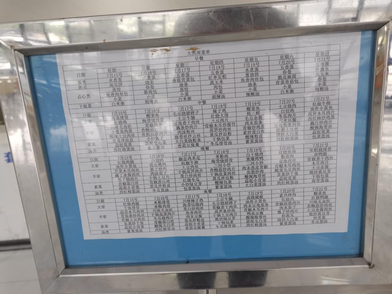 合肥巢湖新能源小时工岗位图片 7