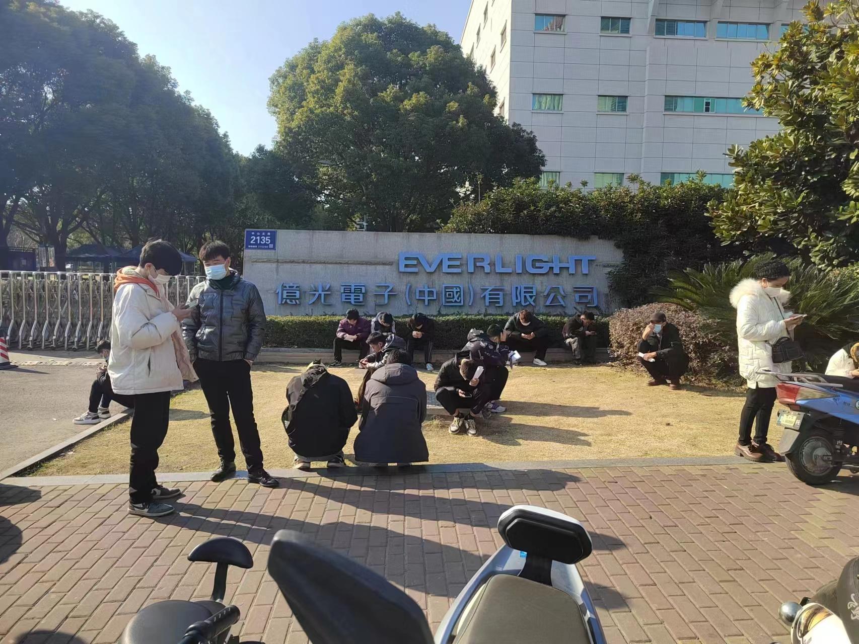 吴江亿光约260/天岗位图片