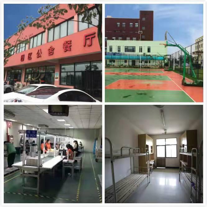 江苏电子厂小时工A2岗位图片