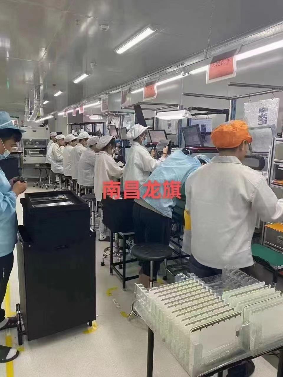 南昌龙旗小时工A1岗位图片