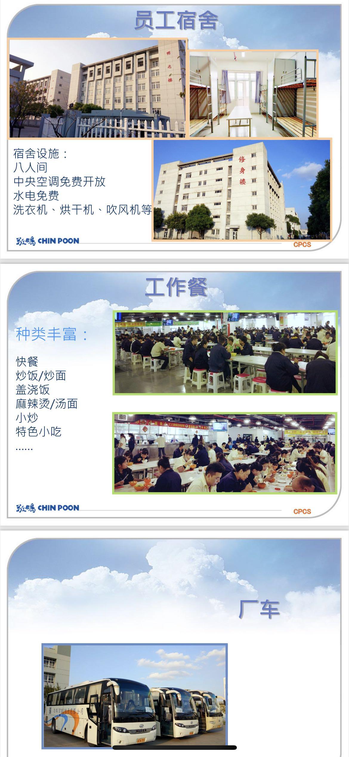 常熟敬鹏长期包吃住小时工岗位图片 4