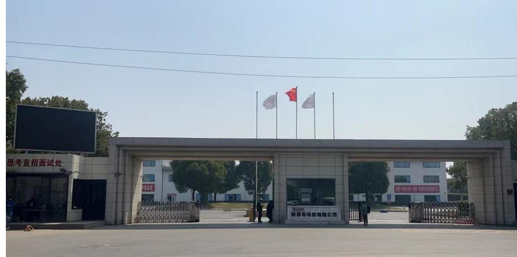 嘉善新思考50岁小时工岗位图片