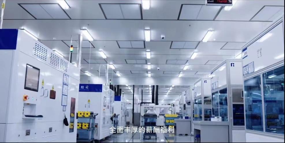 扬州晶澳日结工岗位图片 4