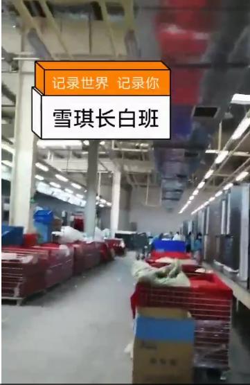 合肥雪琪小时工A岗位图片