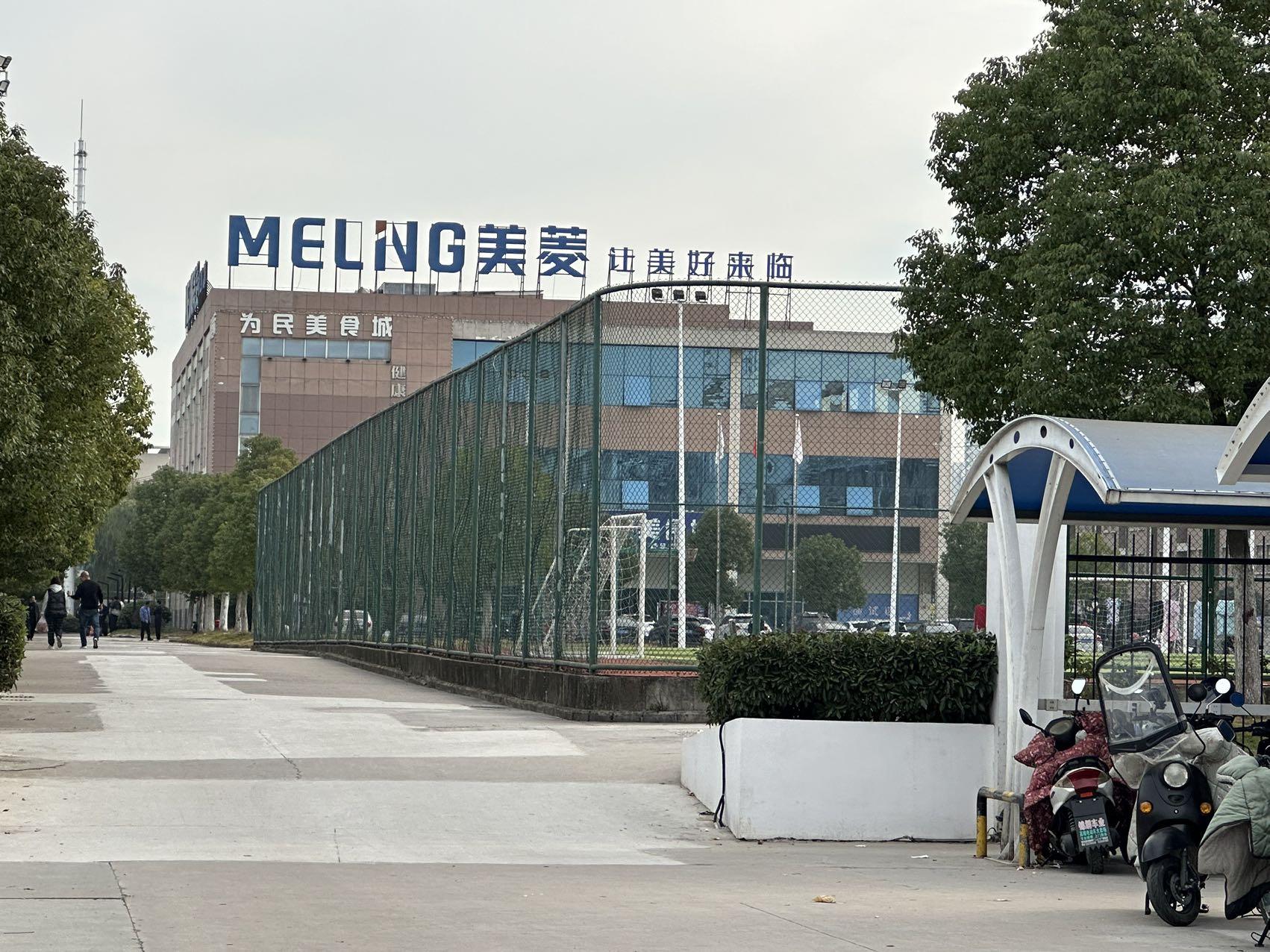 合肥美菱长白班岗位图片