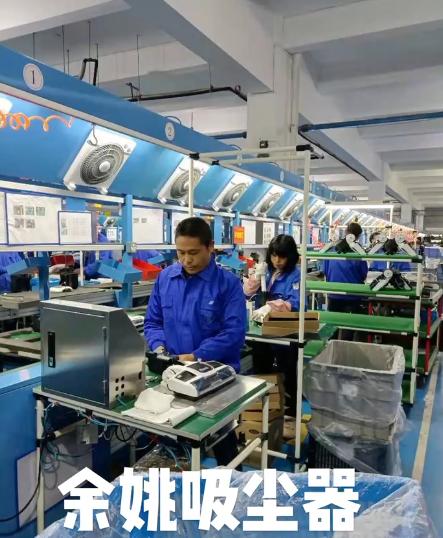 宁波小电器大龄工岗位图片