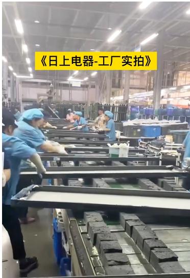 合肥日上电器长白班小时工岗位图片
