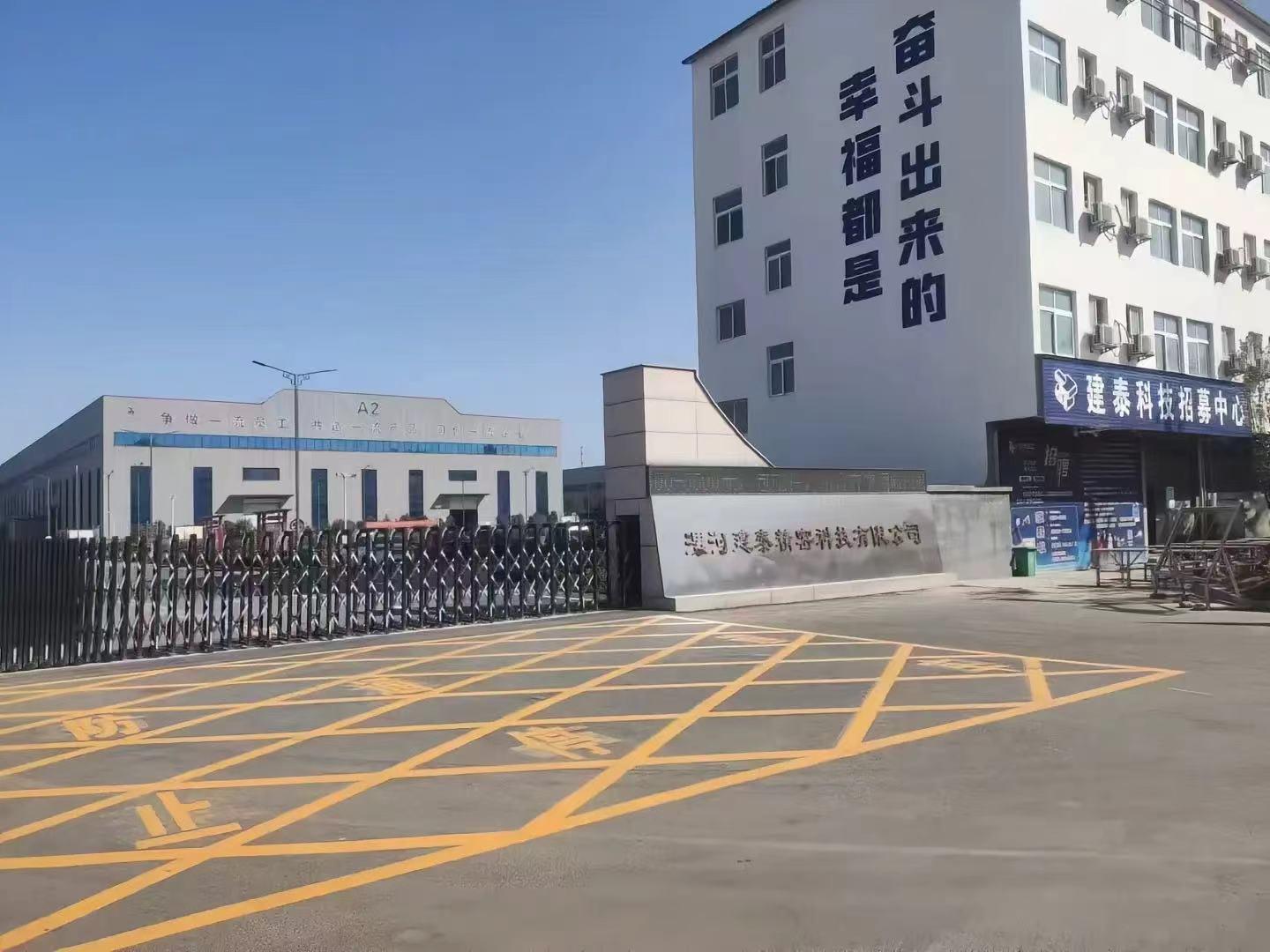 漯河建泰精密小时工岗位图片 4