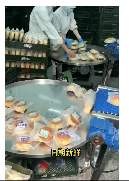 浙江平湖桃李小时工岗位图片