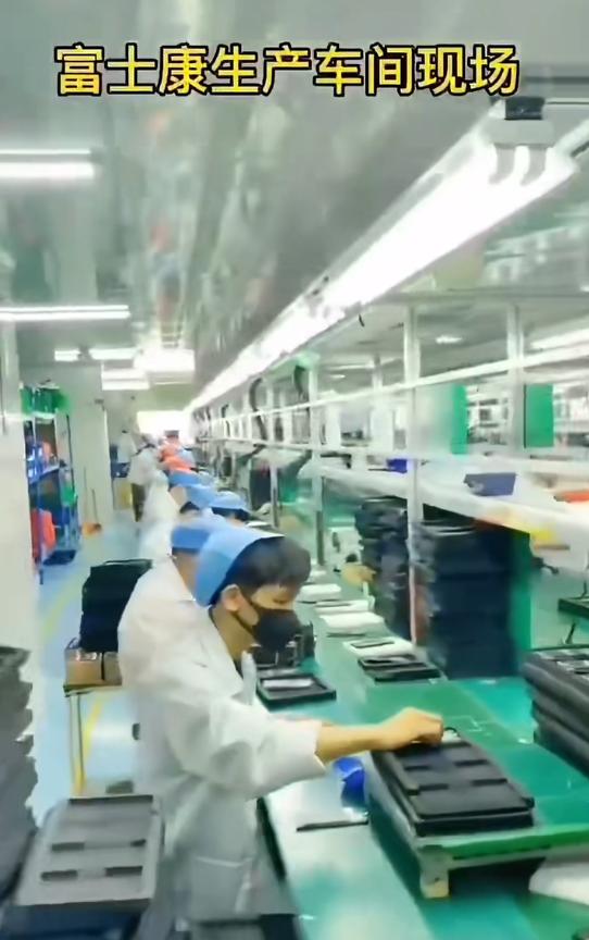 港区富士康IP不限户籍6岗位图片