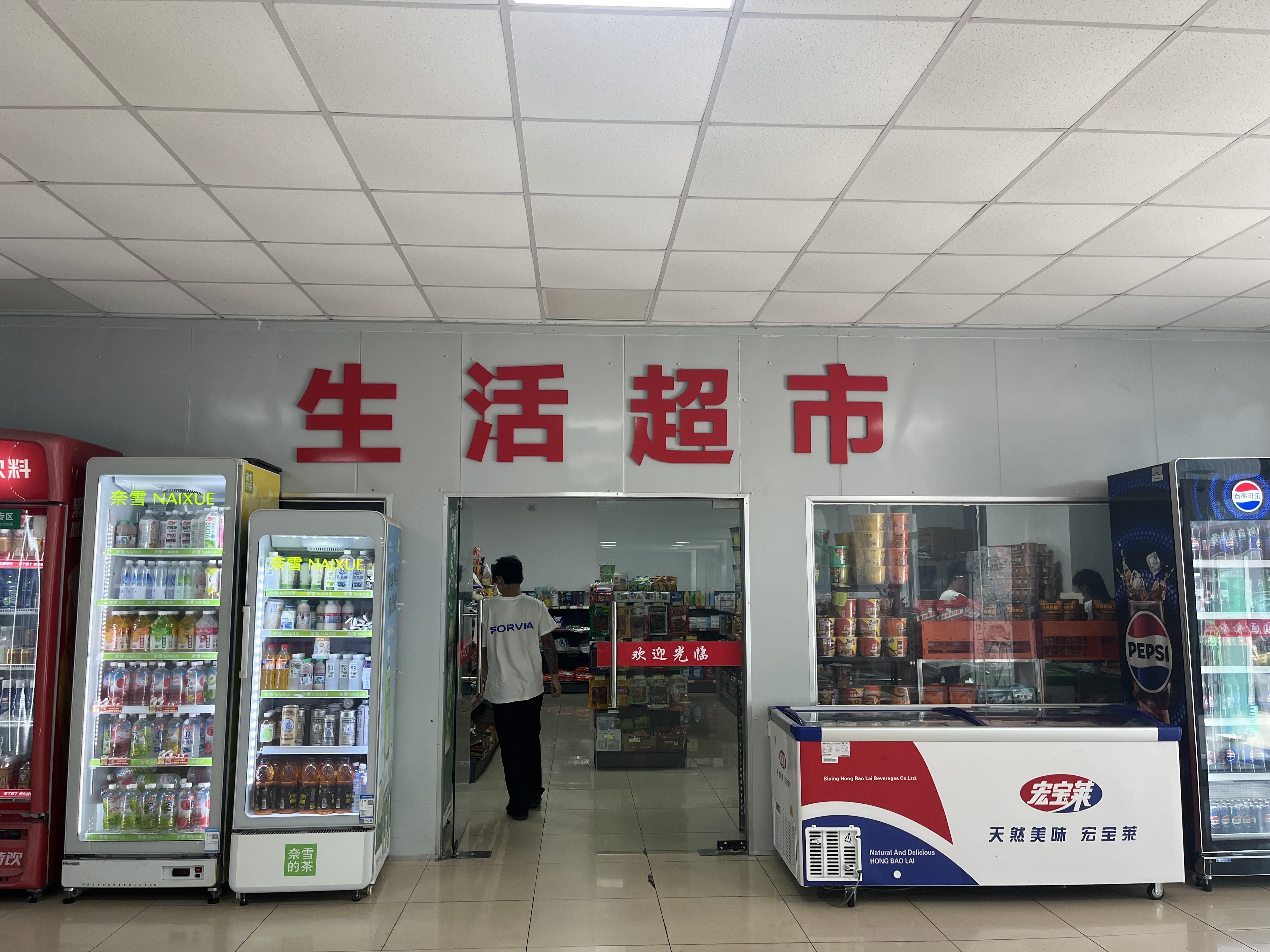 芜湖座椅厂包吃包住日结工岗位图片