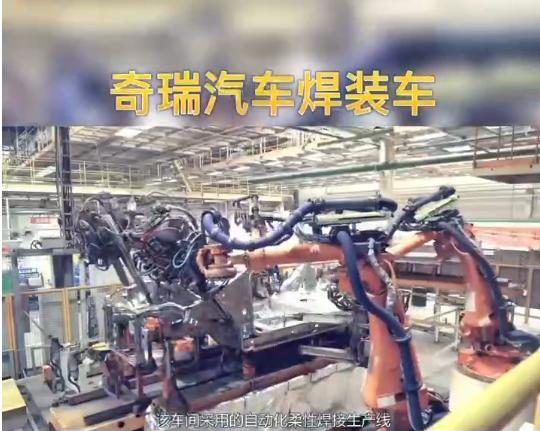成都发车芜湖奇瑞保底9000岗位图片 4
