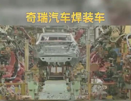 成都发车芜湖奇瑞保底9000岗位图片 5