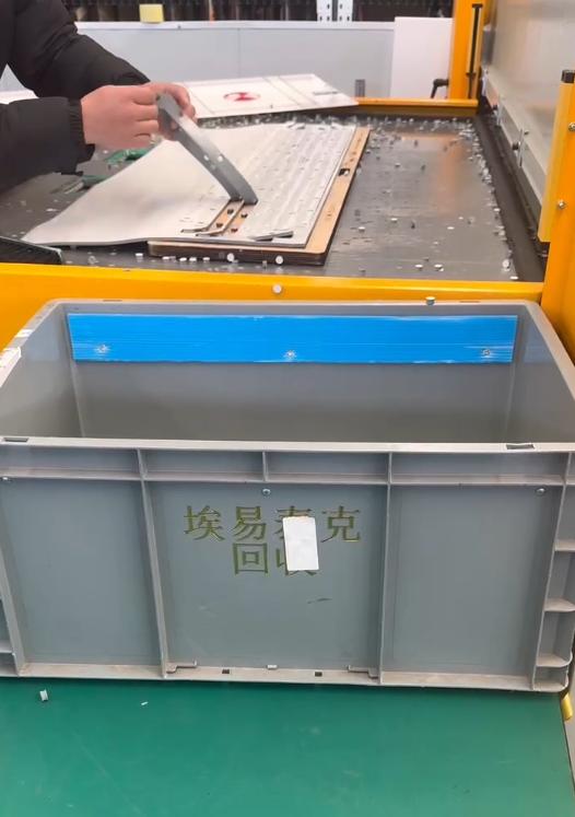 芜湖聚航新材料小时工岗位图片 3