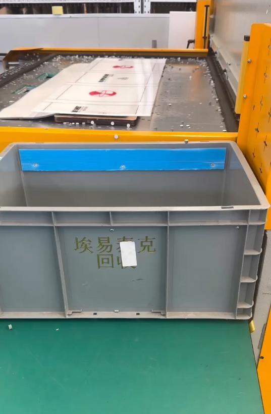 芜湖聚航新材料小时工岗位图片 5
