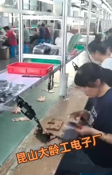 昆山电子厂57岁大龄工岗位图片