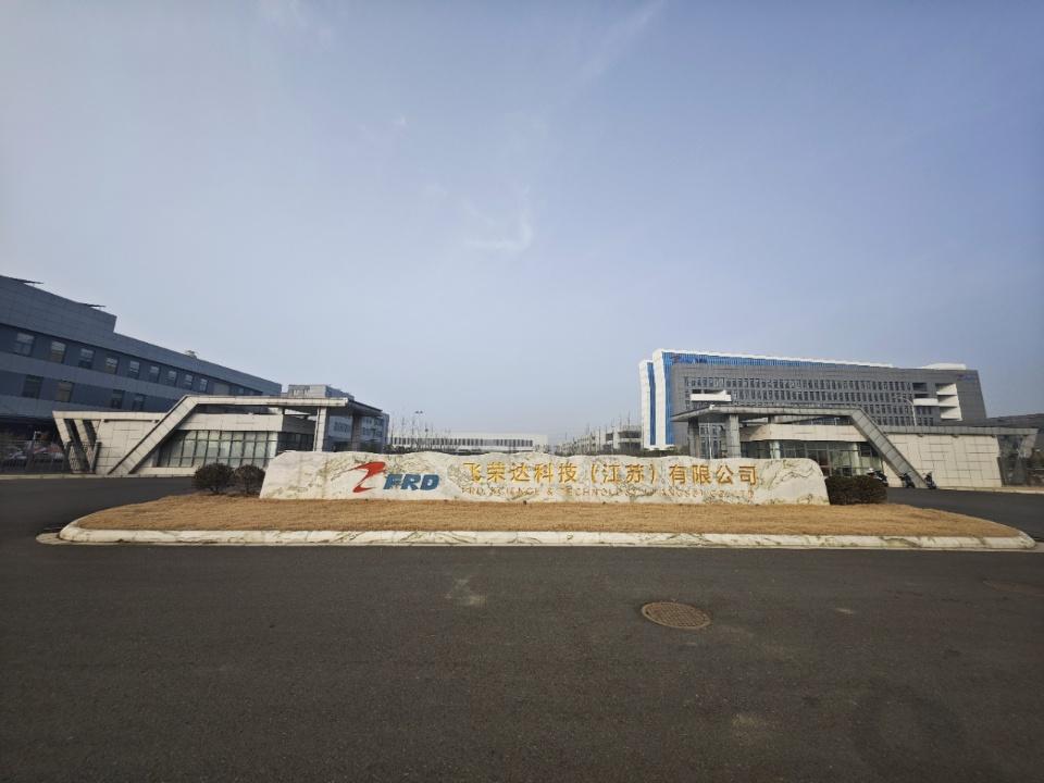 常州飞荣达50岁包吃包住岗位图片