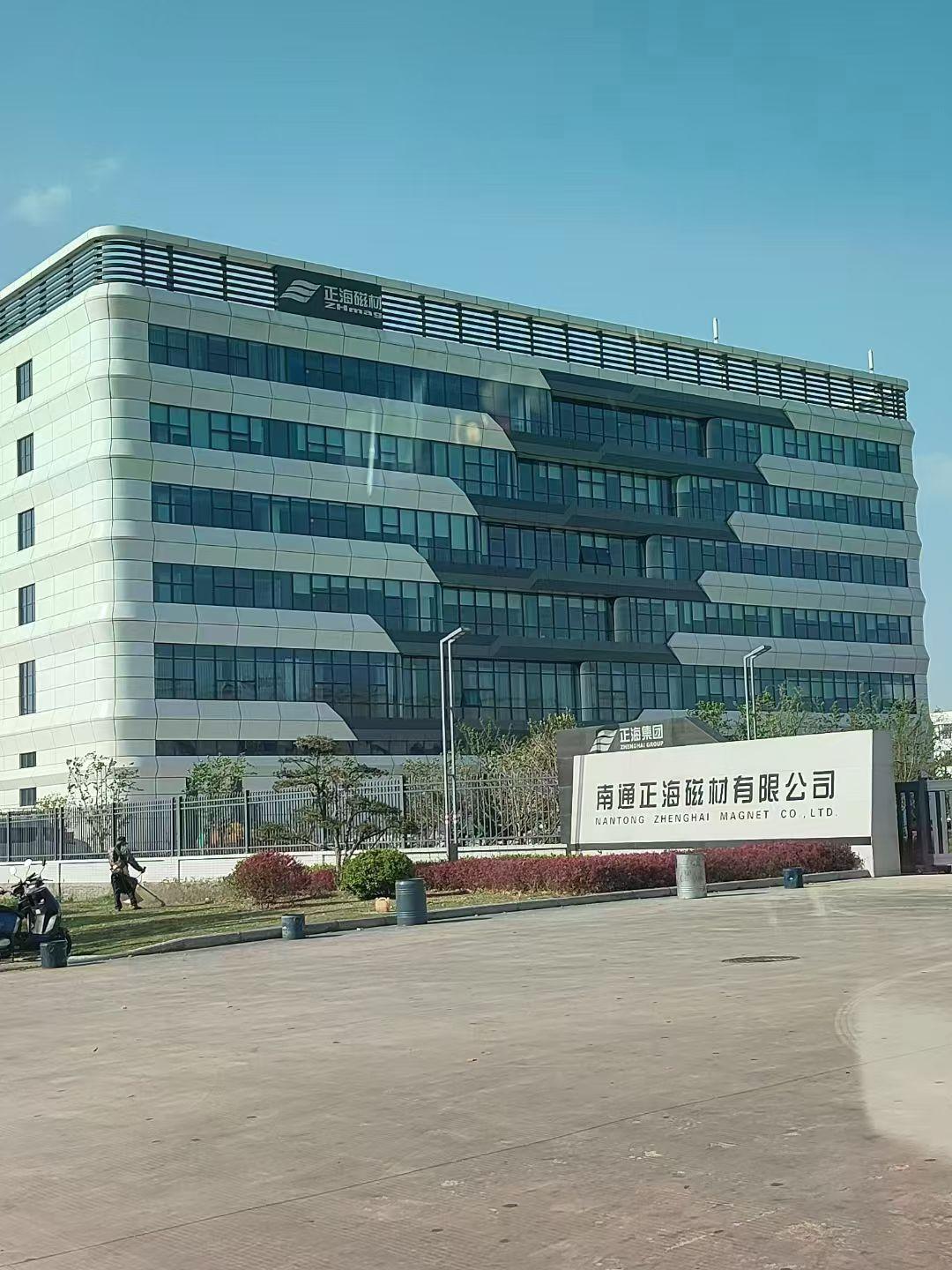南通正海小时工岗位图片 3