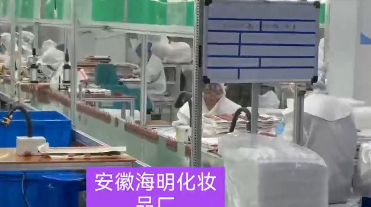 广德化妆品包装厂日结工岗位图片 4