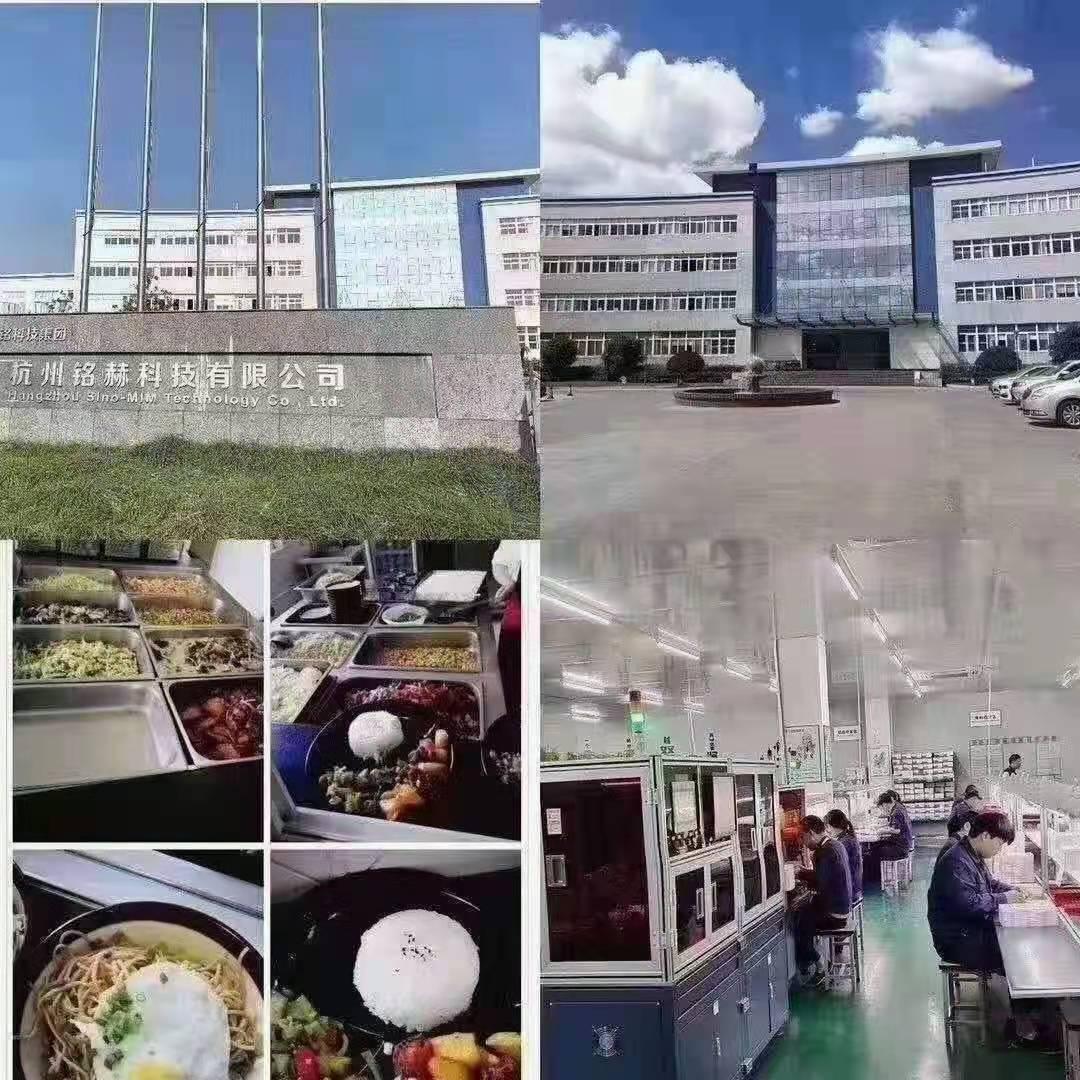 杭州铭赫小时工岗位图片 2