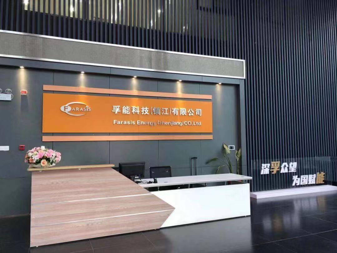 镇江孚能新能源小时工A岗位图片