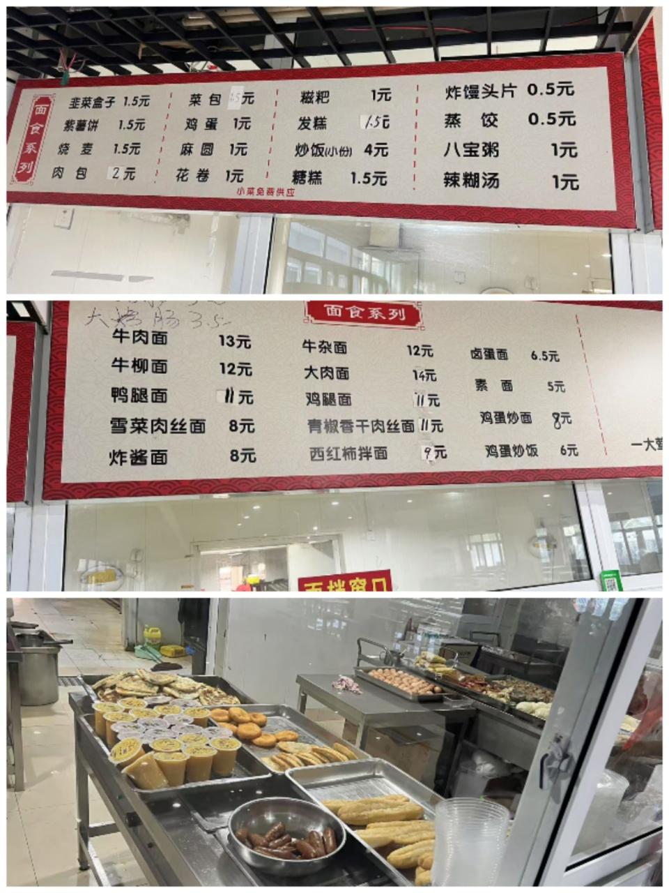滁州乐美美奶茶2厂岗位图片