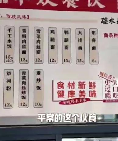 昆山宾科包吃小时工A岗位图片