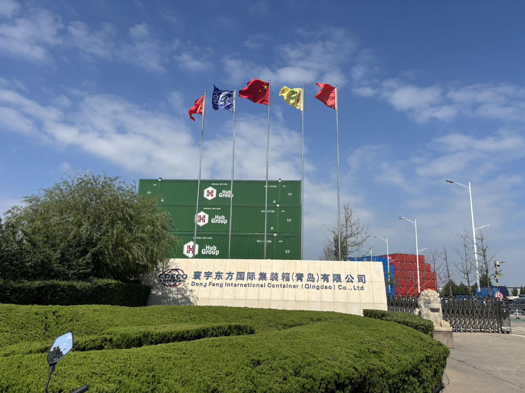 青岛寰宇集装箱日结工岗位图片