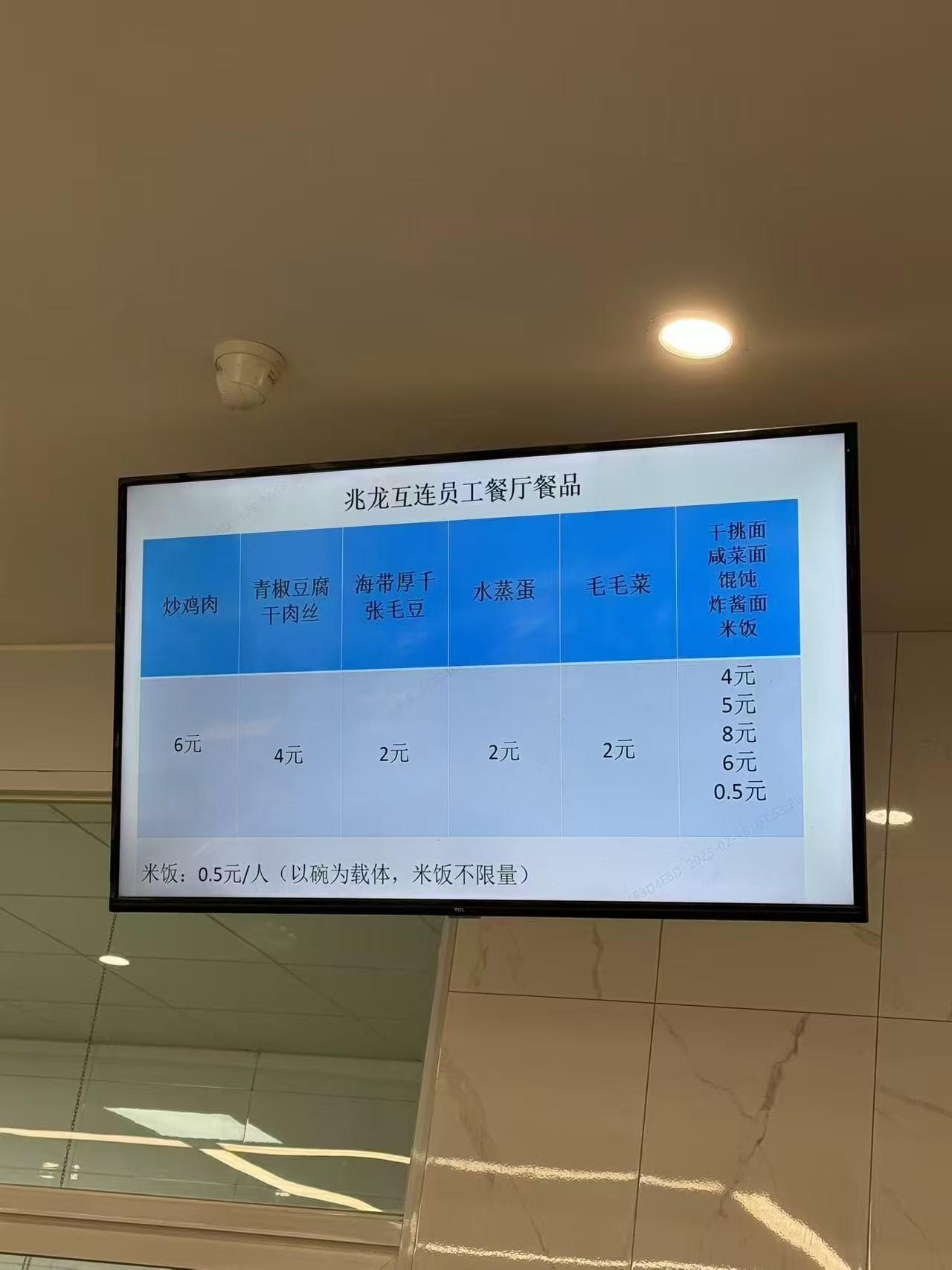 湖州兆龙长白班全坐班岗位图片