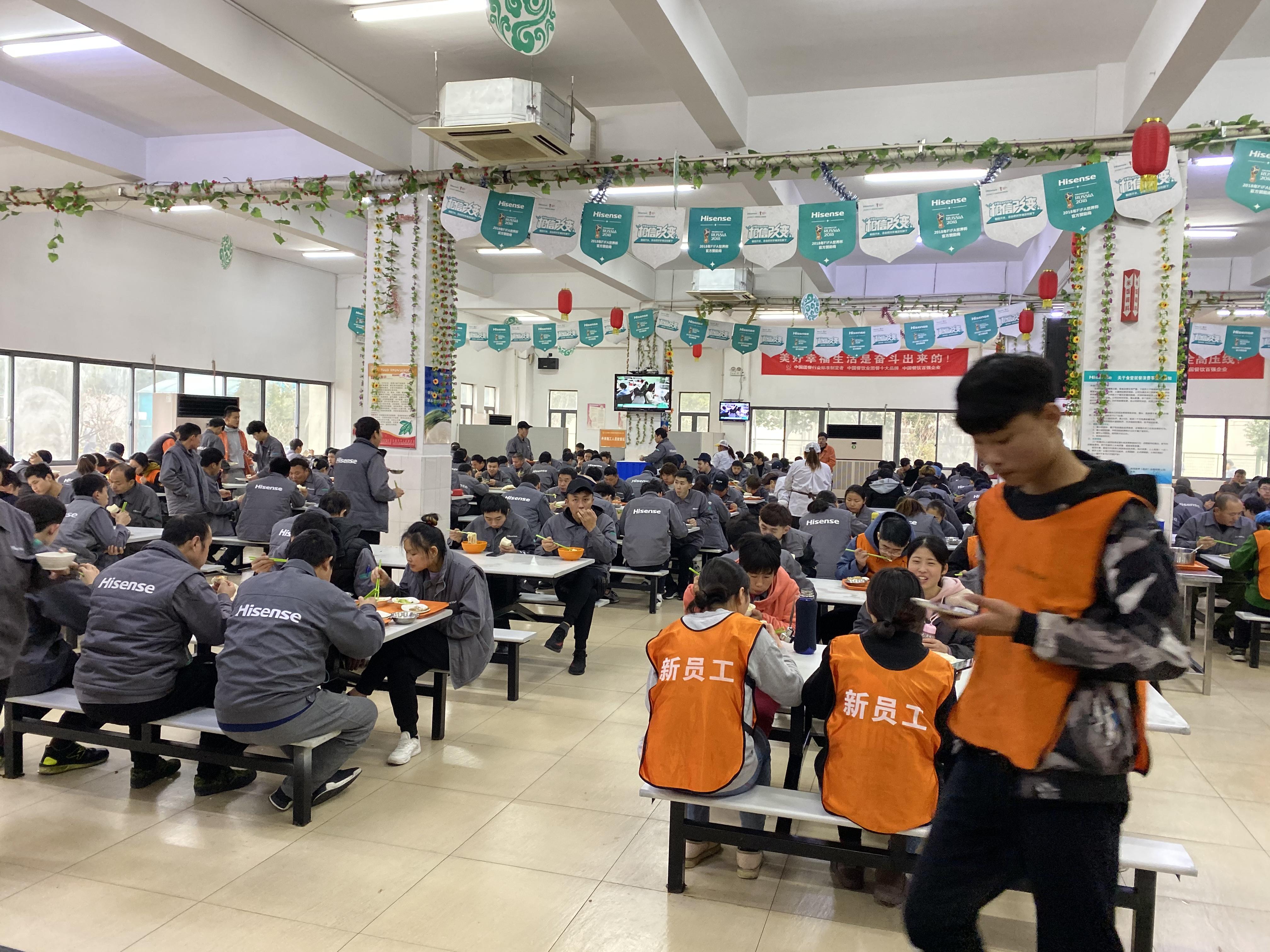 扬州海信无套路包吃住岗位图片