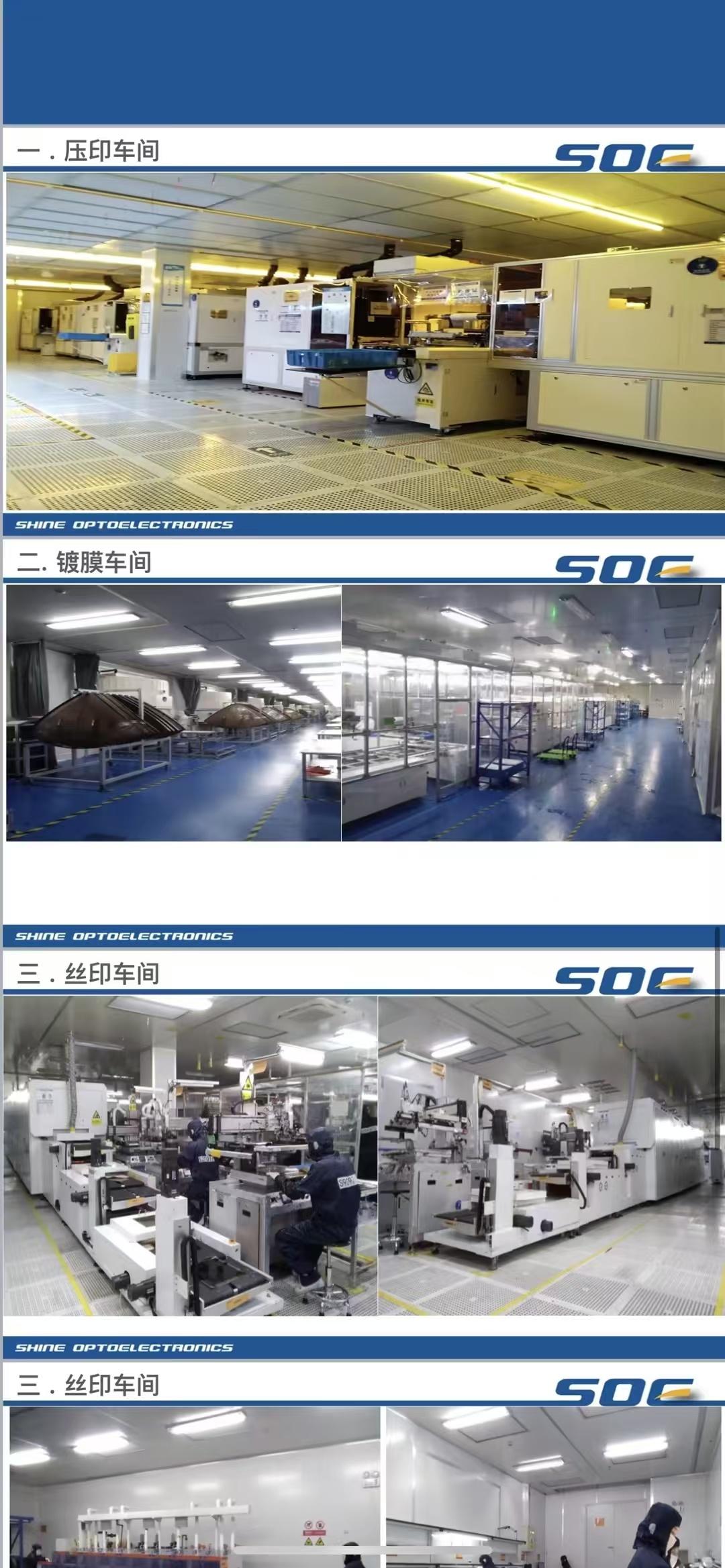 昆山昇印包吃小时工岗位图片