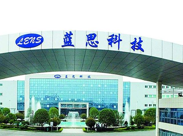 泰州蓝思小时工A1岗位图片