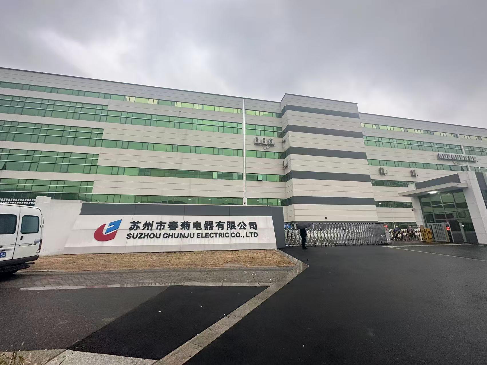苏州春菊3天后日结不体检岗位图片