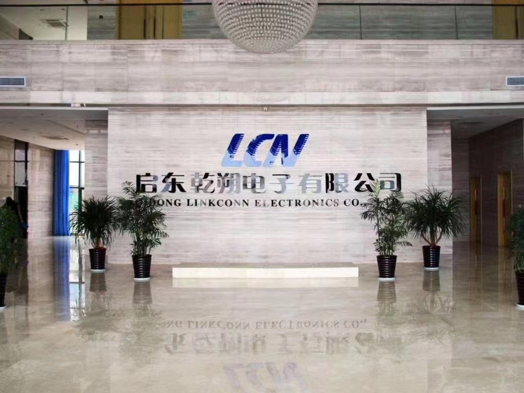 南通启东乾朔电子岗位图片