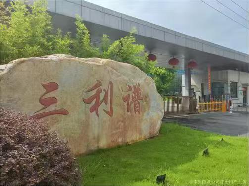 合肥三利谱包吃210/天岗位图片