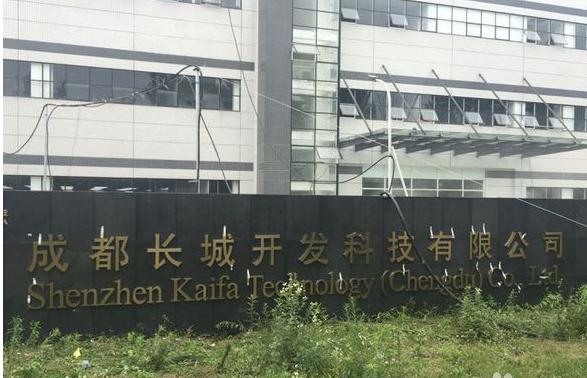成都长城科技派遣工岗位图片