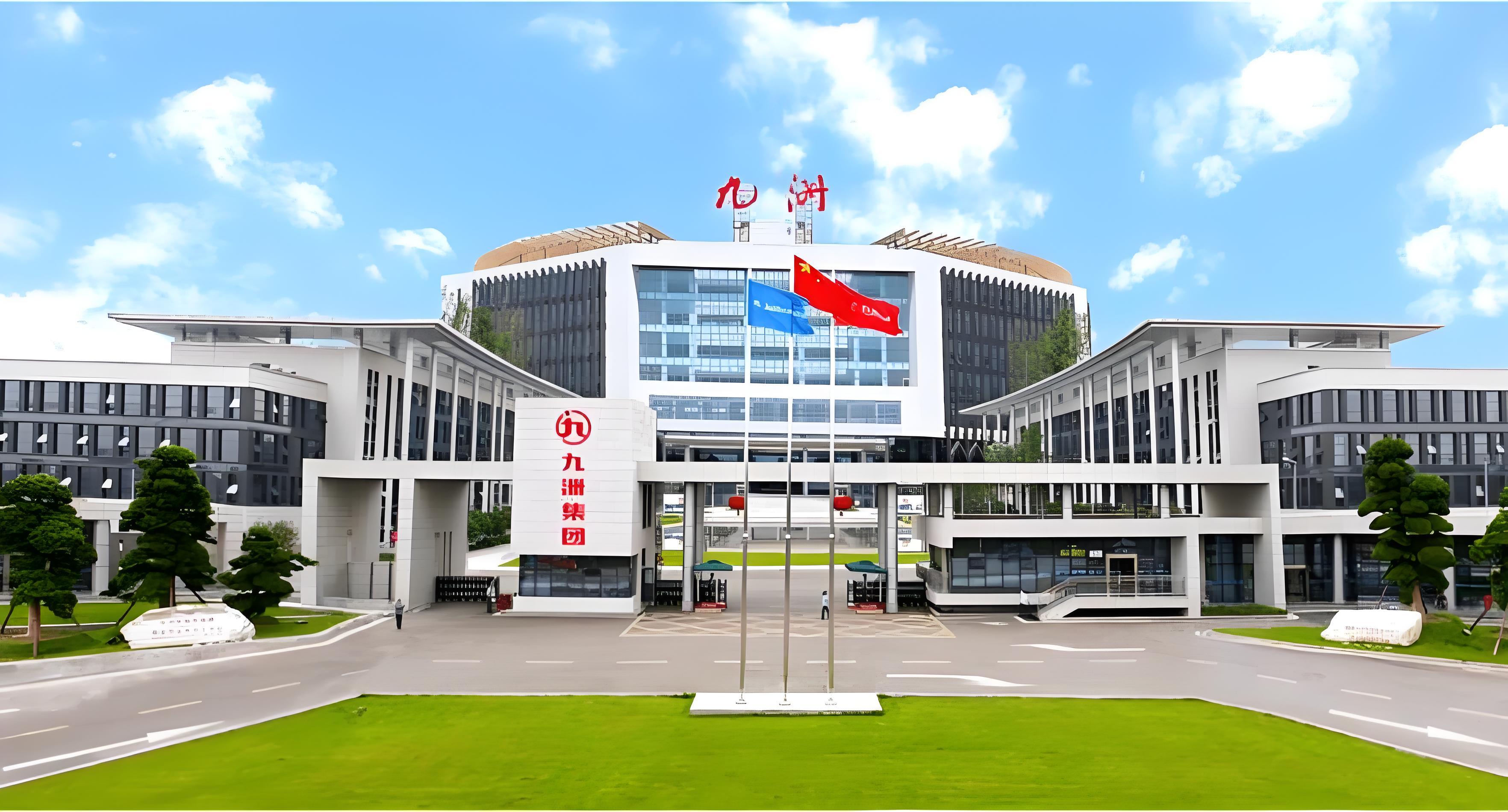 绵阳九州科技老厂小时工A岗位图片