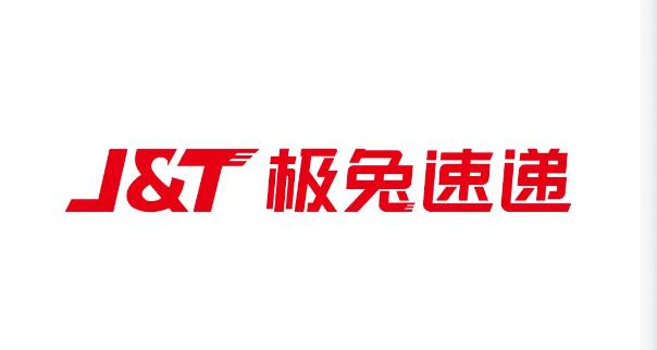成都极兔快递包吃包住岗位图片
