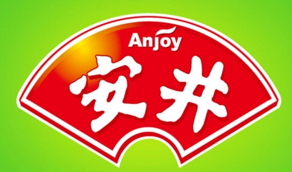 成都资阳安井包吃包住岗位图片