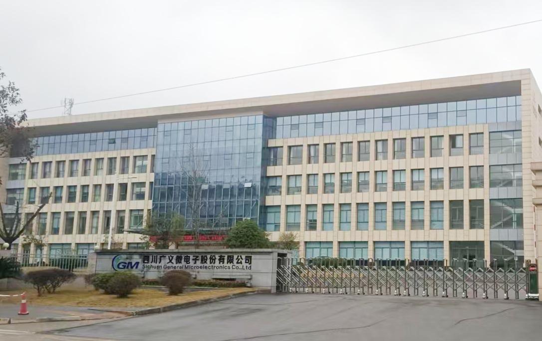 遂宁广义微国企包吃小时工岗位图片
