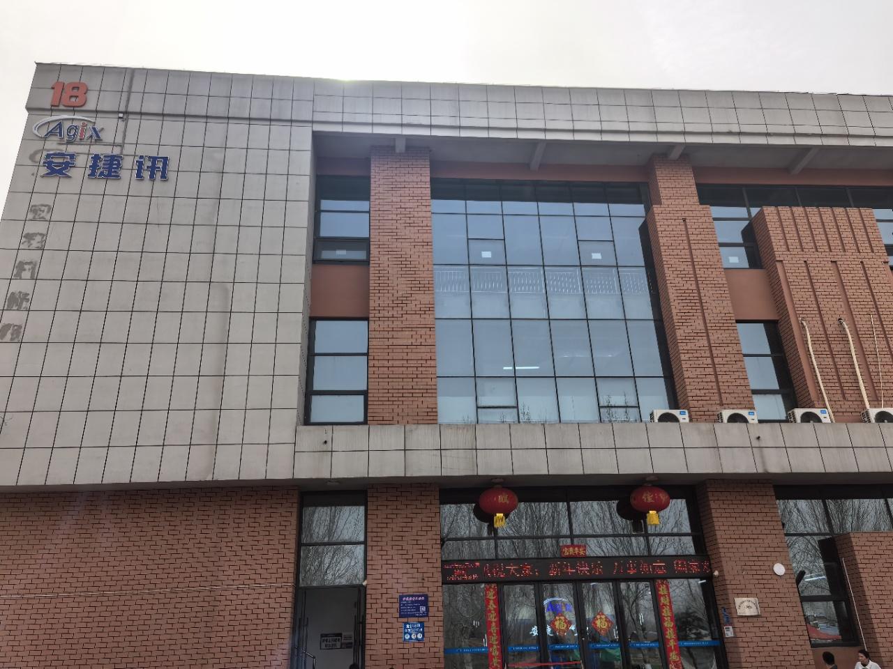 河南鹤壁通讯长白班岗位图片