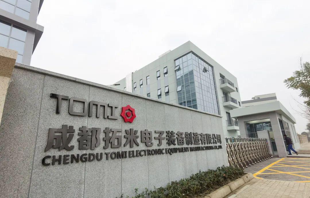 成都拓米光电小时工B岗位图片